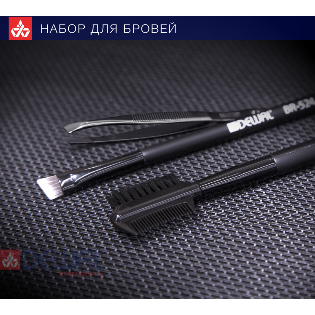 Набор для бровей