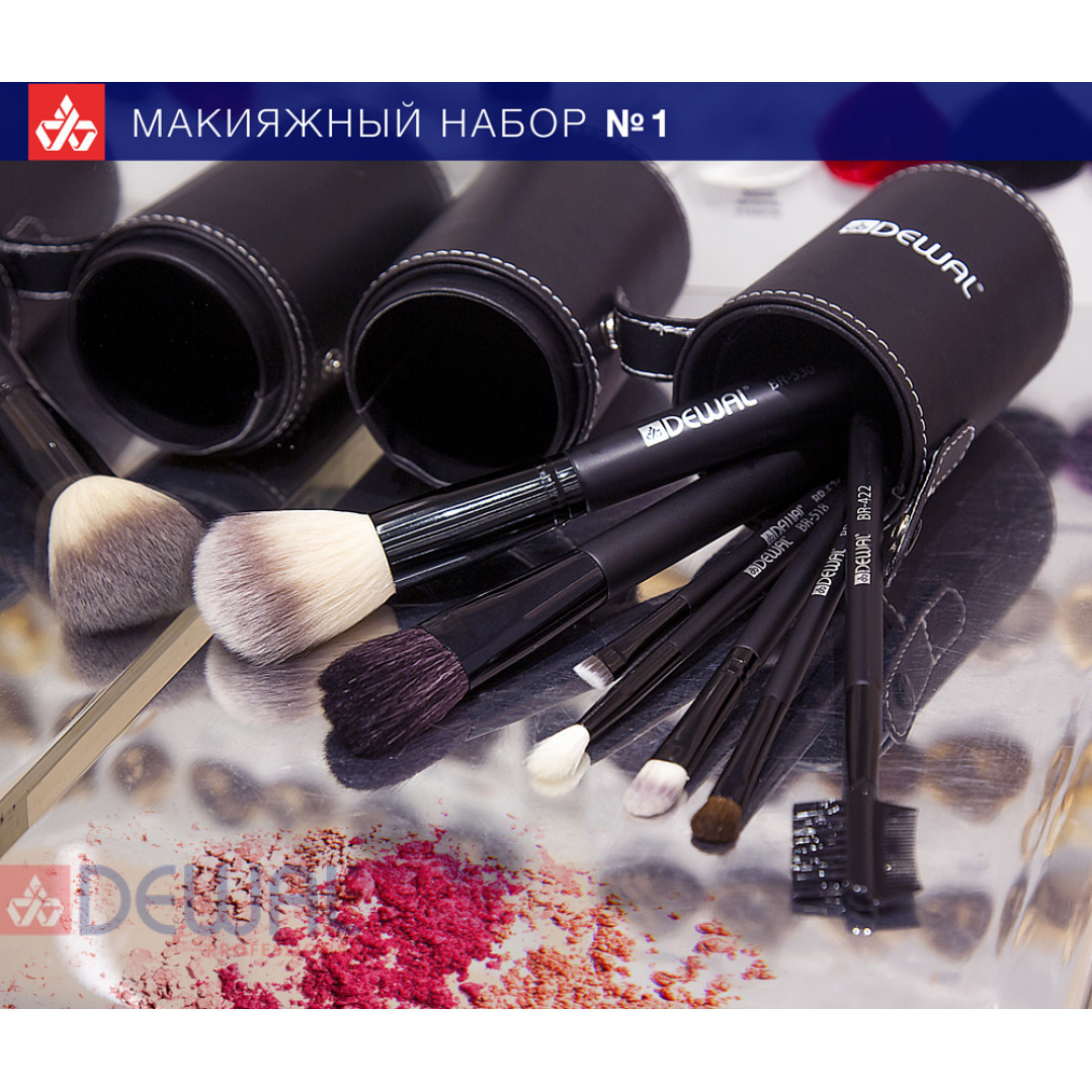 Макияжный набор №1