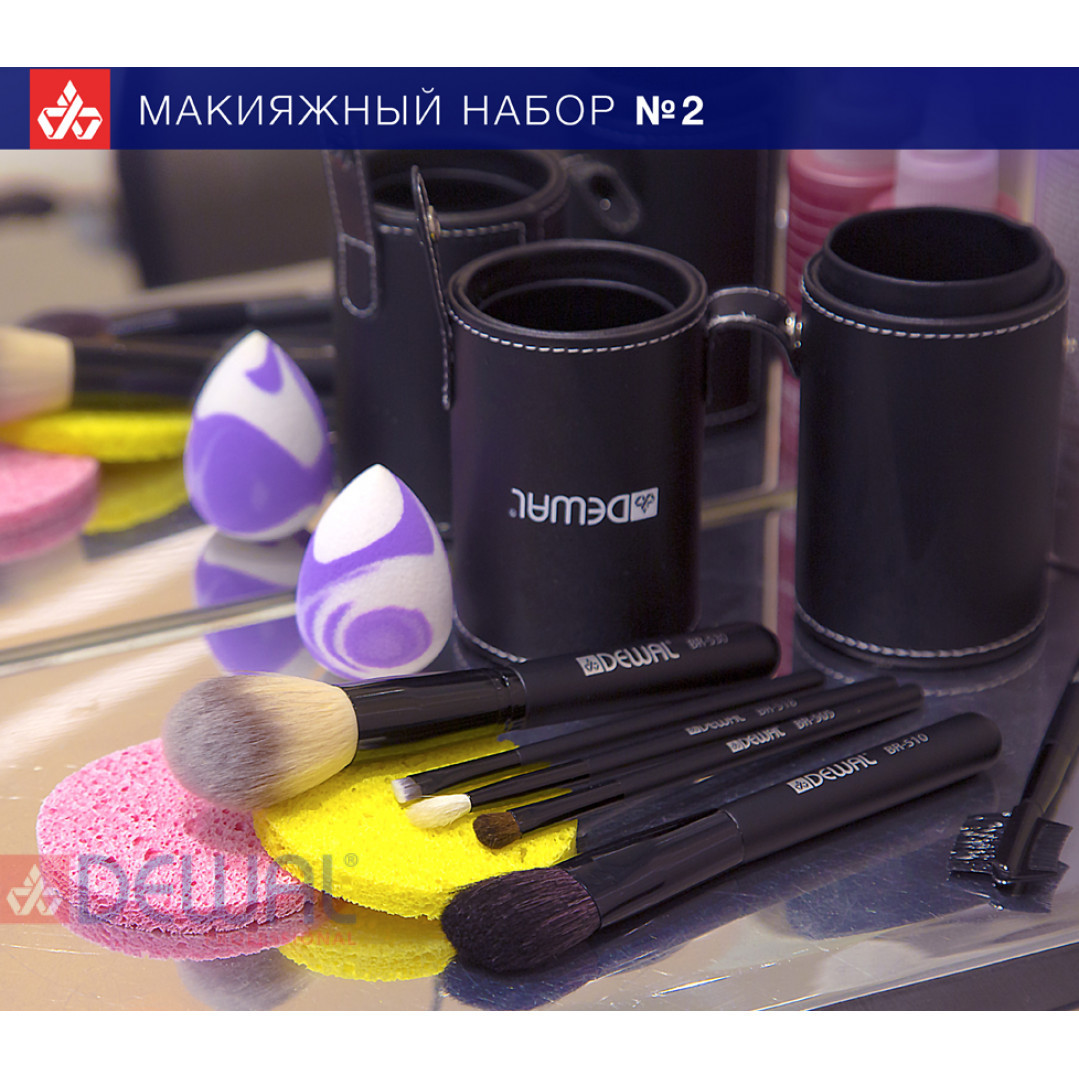 Макияжный набор №2