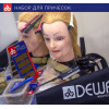 Набор для причесок