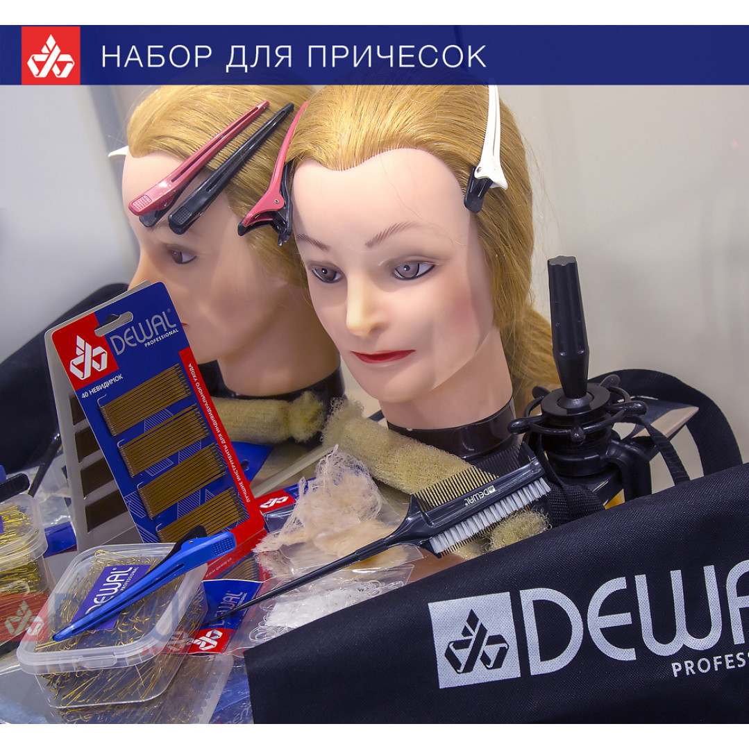 Набор для причесок