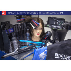 Набор для начинающего парикмахера №1 Набор для начинающего парикмахера №1