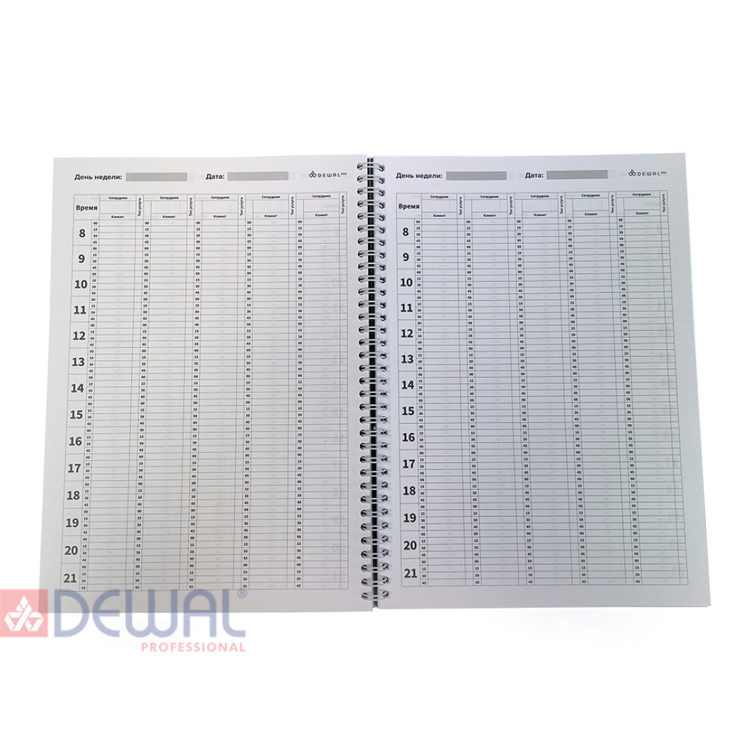 Книга для записи клиентов DEWAL 25-26